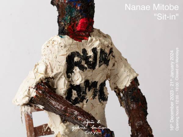 アニエスベー ギャラリー ブティックにおいて水戸部七絵による『座る人 “Sit-in”』を12月16日より開催！