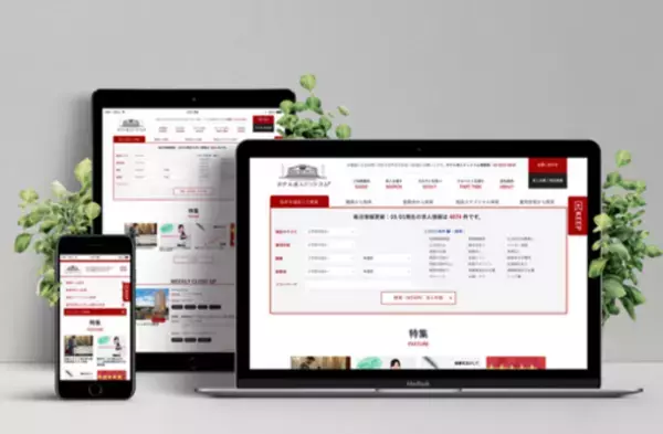 ホテルなどのホスピタリティ業界専門の求人情報サイト「ホテル求人ドットコム」スカウトに便利な新機能を追加