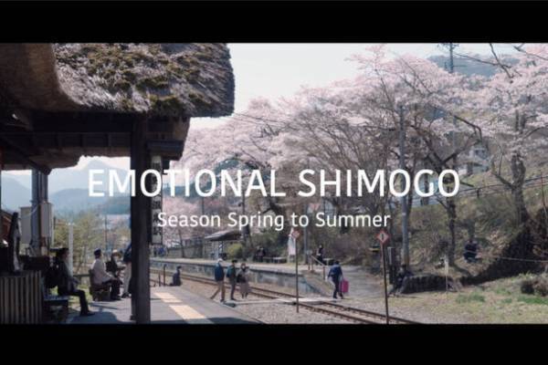 福島県下郷町の春夏の観光・撮影スポットを紹介するPR動画が「日本地域情報コンテンツ大賞2023」動画部門優秀賞を受賞