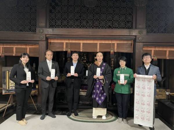 新年の挨拶に京友禅手染め絹のスマホ拭きを贈る　『SOOの年賀状2024「okuruおふきmini」養源院柄』を京都市内限定で発売開始