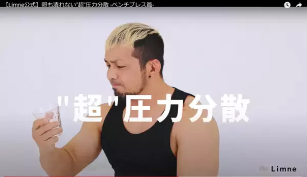 生卵の上でベンチプレス！？寝具会社の動画が2週間で40万回再生！話題のマットレスが120日間完全返金保証に