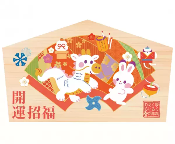 京都・映画村の家族みんなで楽しめる年末年始イベント「ゆく年くる年えいがむら」を12月16日(土)から開催！