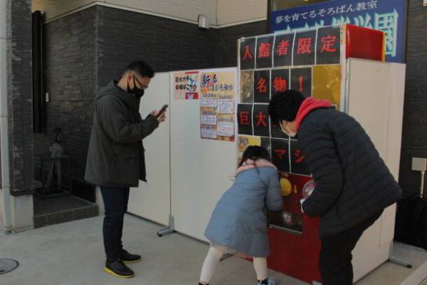 “そろばんのまち”白井市で、「新春はじき初め」を2024年1月7日(日)に開催