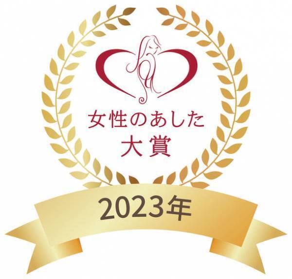 ブルーな日にこそカワイイものを！はじめての生理に寄り添った初経準備セット「First Luna Gift」　『第8回 女性のあした大賞2023』フェム部門・優秀賞を受賞