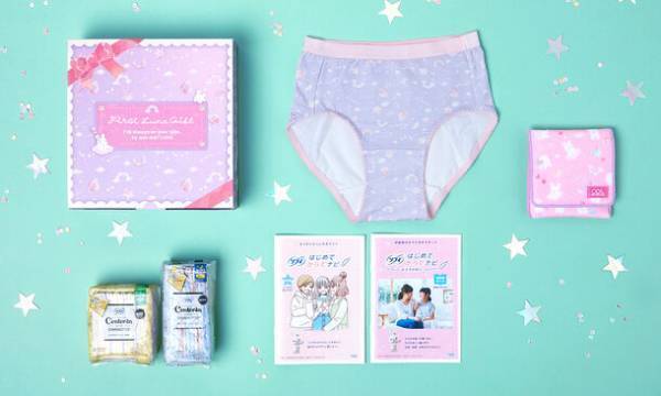 ブルーな日にこそカワイイものを！はじめての生理に寄り添った初経準備セット「First Luna Gift」　『第8回 女性のあした大賞2023』フェム部門・優秀賞を受賞