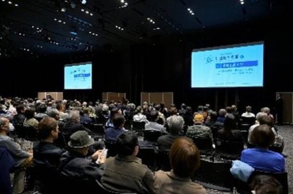 東京工芸大学が朝日教育会議2023に参画　『いま求められる「美意識」の探究 ～テクノロジーとアートが融合する価値を考える～』