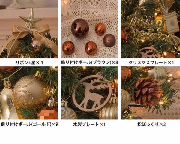 クリスマスに間に合う！華やかな卓上クリスマスツリーをECショップ「風見鶏」各店で販売開始