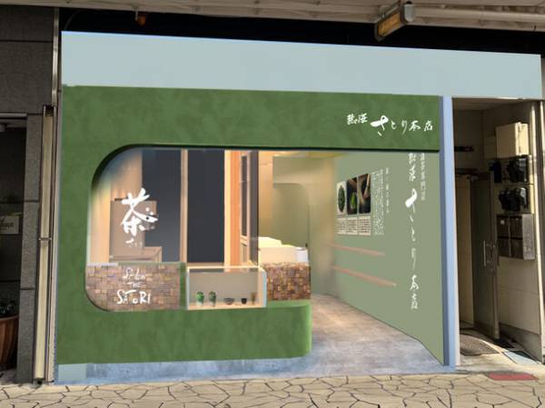 お濃茶スイーツ専門店「熱海さとり本店」12月23日オープン情報第2弾　とろ～りお濃茶を練り込んだ“パリパリ”新食感クレープに、お濃茶プリン、抹茶わらび餅も！～見た目にも美しい至極のお濃茶スイーツ詳細を発表～