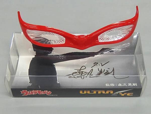 TSUBURAYA CONVENTION 2023後夜祭イベント「TSUBURAYA CONVENTION AFTER PARTY ULTRAMAN POP UP STORE in JUNGLE」が大阪日本橋で開催