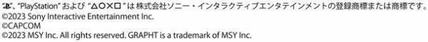 ゲーミングカルチャーストア【GAMING CENTER by GRAPHT】がエディオン横浜西口本店内にて12月15日(金)オープン！