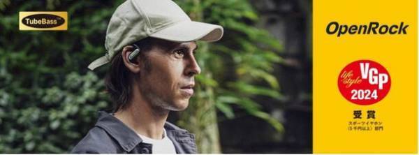 プロ御用達のヘッドホン OneOdio Monitor 60とスポーツ愛好家に愛されるイヤホン OpenRock Pro、革新的な技術でVGP 2024賞を獲得