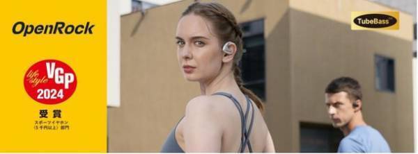 プロ御用達のヘッドホン OneOdio Monitor 60とスポーツ愛好家に愛されるイヤホン OpenRock Pro、革新的な技術でVGP 2024賞を獲得