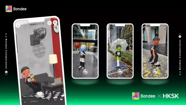 メタバースSNS「Bondee」が米国CES2024にて、日本発プロジェクト「XRT」とのコラボが決定