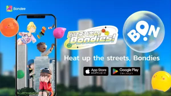 メタバースSNS「Bondee」が米国CES2024にて、日本発プロジェクト「XRT」とのコラボが決定