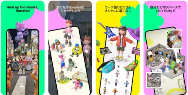 メタバースSNS「Bondee」が米国CES2024にて、日本発プロジェクト「XRT」とのコラボが決定