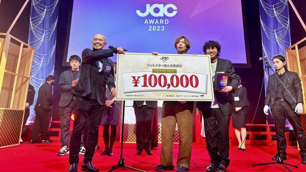 才能ある若手人材を制作サイドの見地から表彰するアワードJAC AWARD 2023のディレクター個人応募部門にてグランプリを受賞！