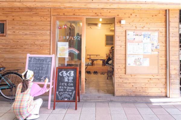 FSX田んぼオーナーとして天神米を初収穫！収穫米の一部を国立市内の「子ども食堂」へ寄付