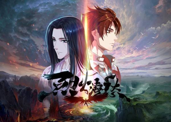 アニメ「烈火澆愁」本PVと放送・配信日程を解禁！主題歌アーティストからの動画コメントも