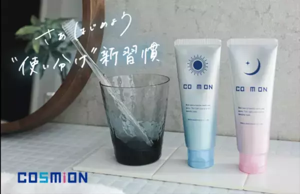 スモカ歯磨がプロサッカーチームFC大阪とパートナー締結　スポーツ×歯磨きの挑戦