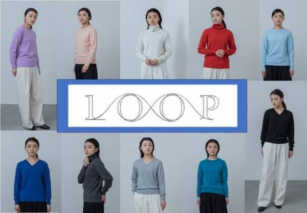 奈良からSDGsを発信！労働環境の改善や大量廃棄の抑制など生活様式を変える可能性をもつ商品＆サービスを発表