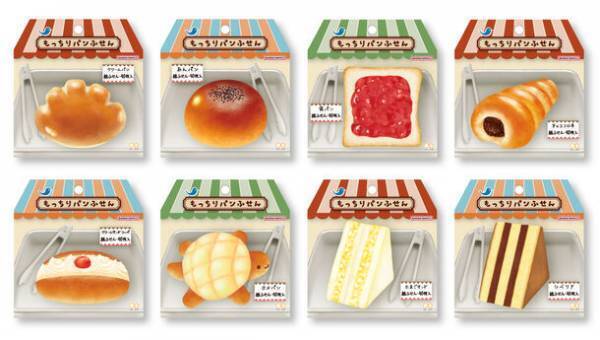 もっちりふわふわ！？本物そっくりな『もっちりパンふせん』12月下旬より発売！クリームパンやチョココロネなど全8種