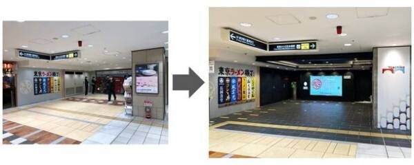 JR東京駅から徒歩1分のヤエチカ(八重洲地下街)館内4箇所の休憩スペースが、リニューアル　様々な方が心地よくとどまることができる、癒しの空間に