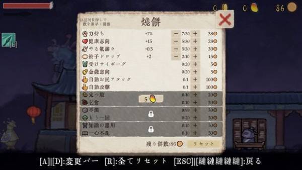 ユニークで爽快バトルが好評の『じじいの不思議な冒険』　日本語サポートを12月22日に正式に追加！