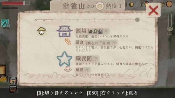 ユニークで爽快バトルが好評の『じじいの不思議な冒険』　日本語サポートを12月22日に正式に追加！