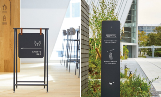 クリエイティブユニット ahd osaka がサインデザインを手がけた「MIZUNO ENGINE」が3つのアワードで各賞を受賞