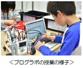 【STEAM教育のプログラボ教育事業運営委員会】2024年4月に「プログラボ 晴海」「プログラボ立川」を開校