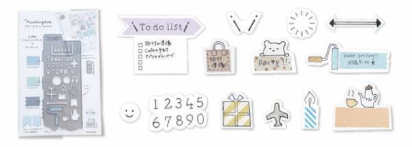 日本最大級の文具の祭典【文具女子博2023】にて「文具女子アワード大賞」を2年連続受賞！マスキングテープをかわいくカットできる「マステンプレート」