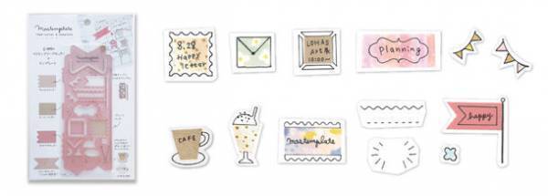 日本最大級の文具の祭典【文具女子博2023】にて「文具女子アワード大賞」を2年連続受賞！マスキングテープをかわいくカットできる「マステンプレート」