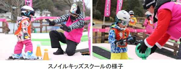 冬本番！六甲山でゲレンデデビューしよう！