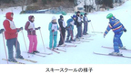 冬本番！六甲山でゲレンデデビューしよう！