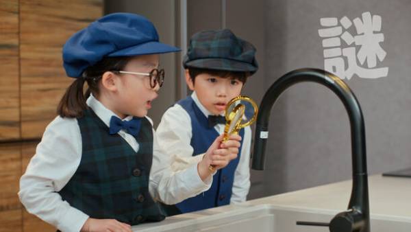こども探偵“池村碧彩さん”と“石塚陸翔くん”がタカラスタンダードの“SDGsの謎”を徹底解明するオリジナル動画が12月20日(水)より公開！土屋太鳳さんが声を務めるパペット人形“タオ探偵”も登場！