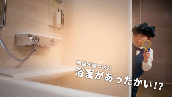 こども探偵“池村碧彩さん”と“石塚陸翔くん”がタカラスタンダードの“SDGsの謎”を徹底解明するオリジナル動画が12月20日(水)より公開！土屋太鳳さんが声を務めるパペット人形“タオ探偵”も登場！