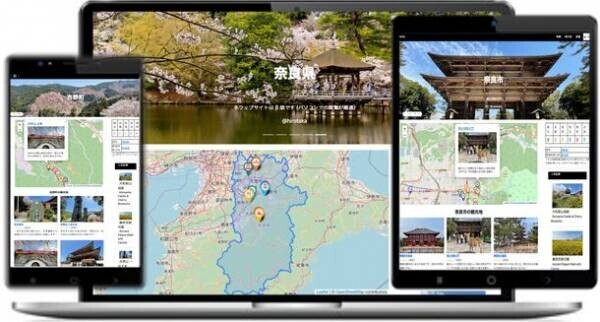 [旅行記SNS×AI搭載の多言語観光デジタルマップ作成サイト]　シリコンバレー発 世界に先駆けて、日本を対象に先行公開！