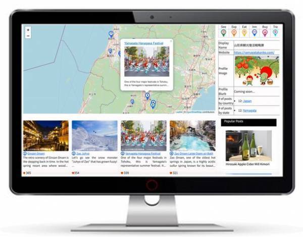 [旅行記SNS×AI搭載の多言語観光デジタルマップ作成サイト]　シリコンバレー発 世界に先駆けて、日本を対象に先行公開！