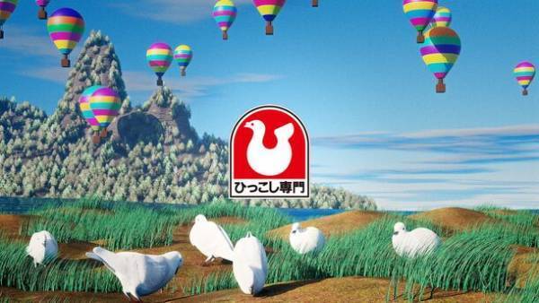 『ハトのマークの引越センター』新Web CMを12月25日に公開！正体不明の動画クリエイター『バーバパパ』が制作！