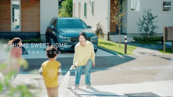 倉木麻衣さんの新曲「FOREVER HOME」に乗せて新昭和「ウィザースガーデン」新CM 放送開始　2023年12月25日(月)より