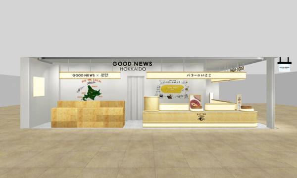 　 Samantha Thavasa Express / GOOD NEWS HOKKAIDO 新千歳空港店が12/21 リニューアルオープン決定！