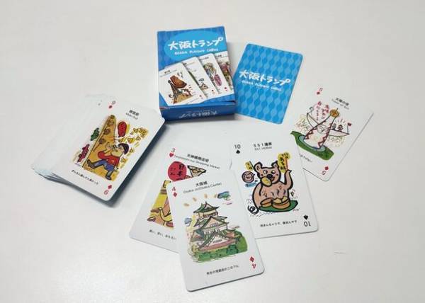 大阪のお土産に！泉大津PAにゴトカン自販機方式で大阪トランプ販売開始！