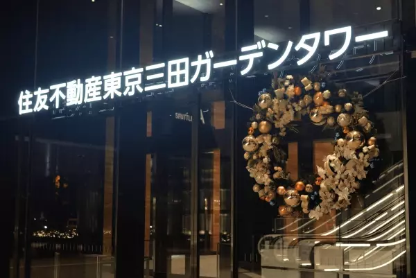 巨大絵本に見立てたスクリーンに園児が描いたイラストを投影！「住友不動産東京三田ガーデンタワー」で12月25日（月）まで、クリスマスイベントを開催。日比谷花壇が装飾を担当しました。