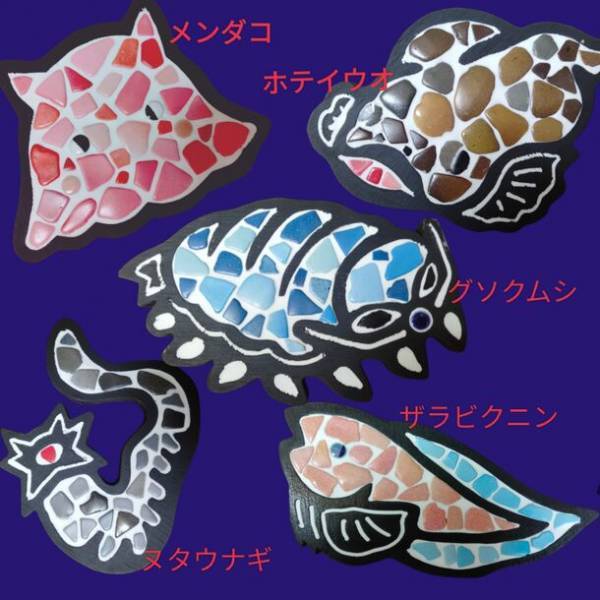 生きている深海生物に間近でふれる！学ぶ！「しな水の深海生物展2024～グソくんの深海ツアー～」開催