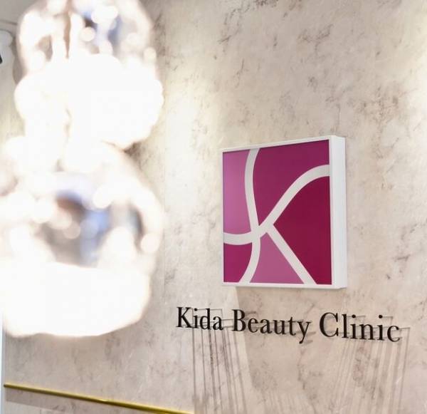 大阪心斎橋の美容クリニック「木田ビューティークリニック」が事業拡大につきスタッフ増員決定！