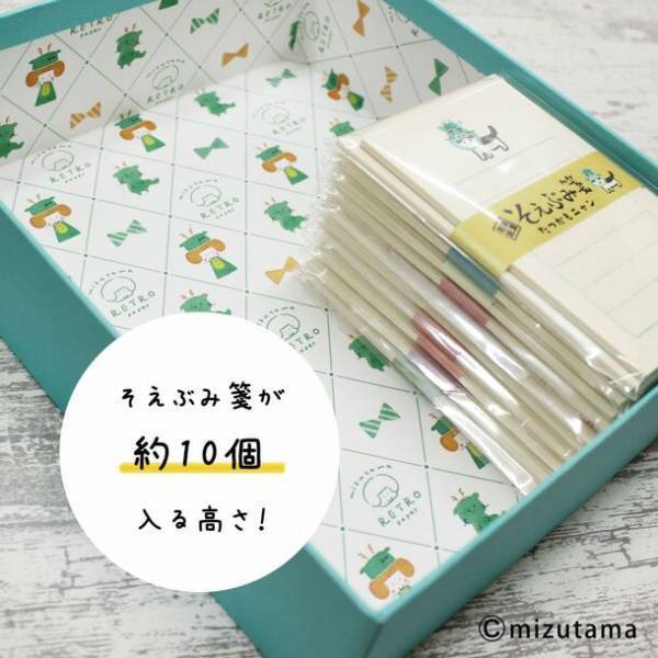 人気イラストレーター『mizutama』さんと古川紙工がコラボ！辰モチーフの2024年福箱の発売が決定！