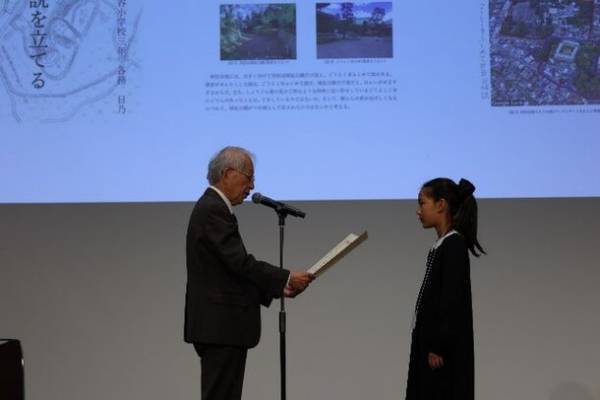 我が国最大の小中学生による『城郭』研究コンテスト　「第22回城の自由研究コンテスト」受賞者決定
