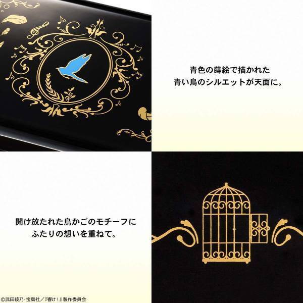 『リズと青い鳥』5周年を記念して希美とみぞれの想いが交錯する第三楽章のオルゴールボックスが登場♪美しい楽器を思わせる漆黒の本体は伝統工芸「会津塗」によるもの