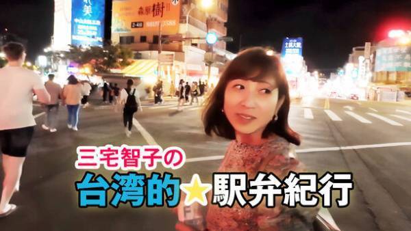 Amazon プライム・ビデオの人気駅弁シリーズ番組、初の海外ロケ！