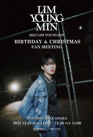 LIM YOUNG MIN、日本で誕生日にファンミーティング＆コンサート『2023 #LIMYOUNGMIN BIRTHDAY & CHRISTMAS』が開催決定！